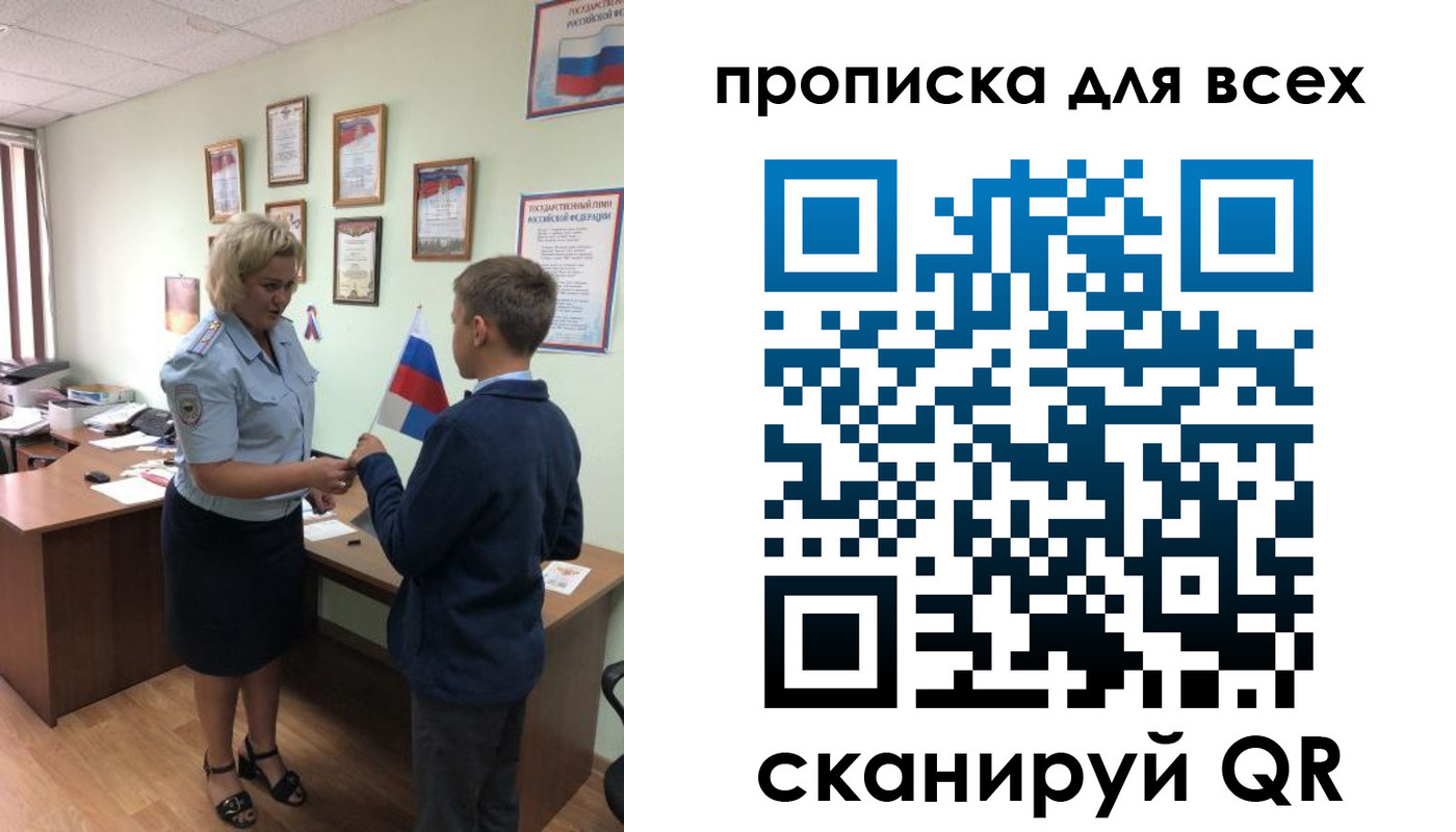 форма 3 в Дубне